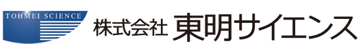 株式会社東明サイエンス